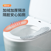 Rice Wood padded long Velvet toilet cushion autumn and winter toilet warm pad adhesive easy-to-change toilet cover cushion