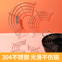 304 stainless steel oil rack household frying Friton pot edge oil control kitchen Fryer semi-circular pot edge oil-saving shelf