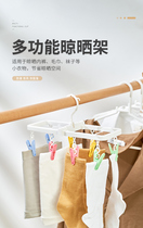 Rice Wood Japanese drying rack small 8 clip socks underwear drying rack baby saliva towel drying rack high quality model