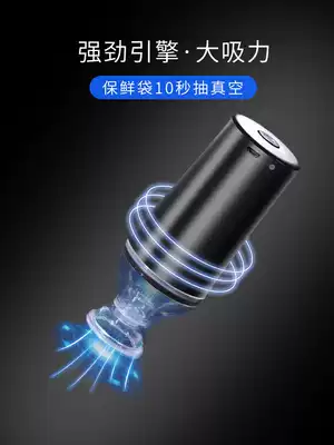 Multi-function mini vacuum machine storage bag Charging dynamic pump pumping packer Dry food preservation compression bag