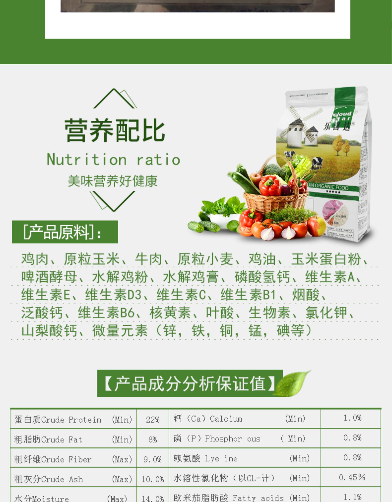 Teddy dog ​​thức ăn cho chó con thức ăn đặc biệt 5 kg tải bánh sữa chó nhỏ 1-2 tháng từ thời kỳ sữa làm đẹp tự nhiên đến rách - Chó Staples cám royal canin