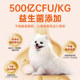 Pomeranian dog food small dog dog food special food adult dog puppies milk cake beauty hair light tears flagship store official authentic