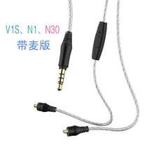 VJJB Earphone Wire N1 V1S N30 Universal DC Interface Type-c Bluetooth Wire mmcx Socket Wire