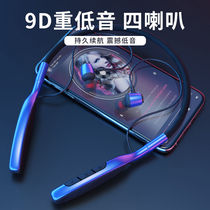  Wireless Bluetooth headset Magnetic sports running neck Halter neck ultra-long standby Huawei Xiaomi Apple mobile phone universal