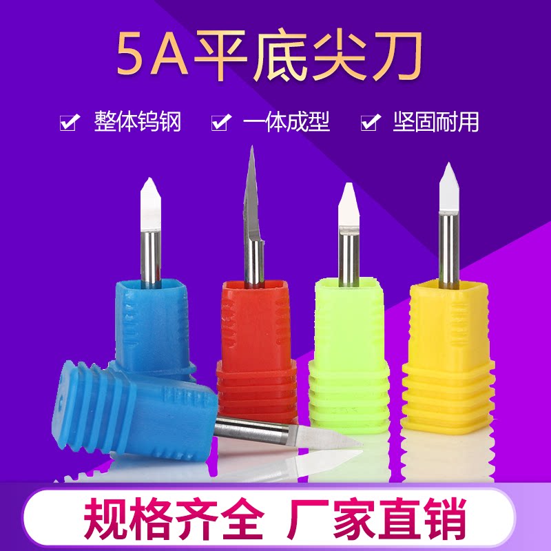 St. North imported material flat bottom sharp knife 3 175 metal taper knife embossed computer engraving knife