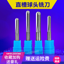 St. Norte 6mm8mm double-edge straight groove ball head milling cutter Mileness plate straight knife cutting knife woodworking engraving knives
