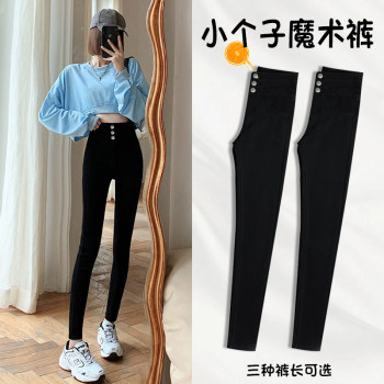 Specially made magic leggings for little people Specially made magic leggings for little people