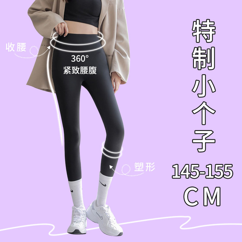 145 short subs 80% SHARK SKIN INNER LAP PANTS WOMAN OUTSIDE WEARING CLOSETS HIP SPRING AND SUMMER THIN BALI YOGA PANTS