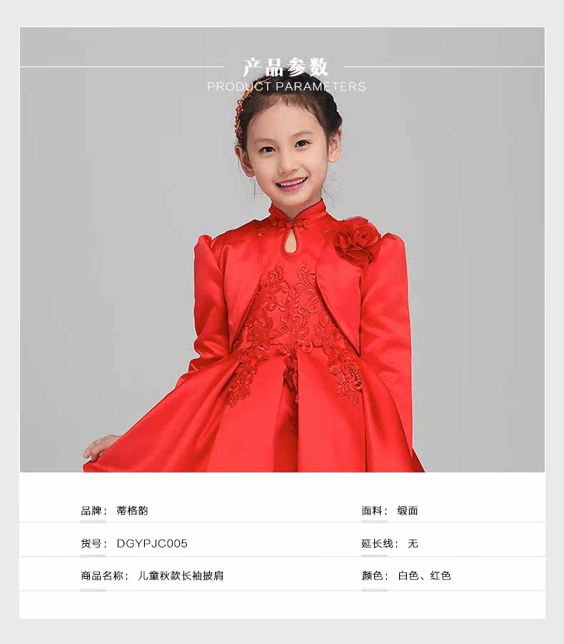 Gilet fille en polyester - Ref 2071611 Image 8