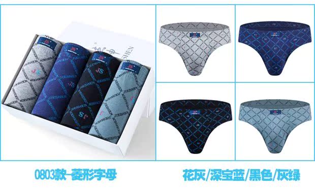 Chaos trắng boyshort tóm tắt tinh khiết cotton đồ lót nam mùa thu và mùa đông mô hình bông thanh niên kích thước lớn màu sắc hộp quà tặng quần lót nữ đẹp