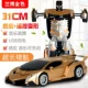 Biến dạng cảm ứng điều khiển từ xa xe đồ chơi King Kong robot điều khiển từ xa biến dạng xe sạc không dây cho trẻ em