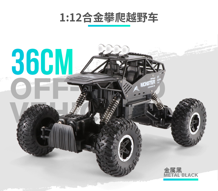 Siêu hợp kim điều khiển từ xa off-road vehicle bốn bánh lái xe leo xe tốc độ cao điều khiển từ xa xe sạc trẻ em cậu bé đồ chơi mô hình