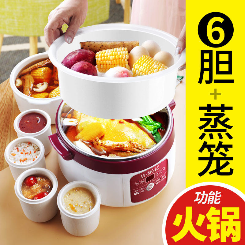 Life Diary 212D Electric Stew Cup Waterproof Stew Pot Soup Pot Purple Sand Ceramic Electric Stew Pot