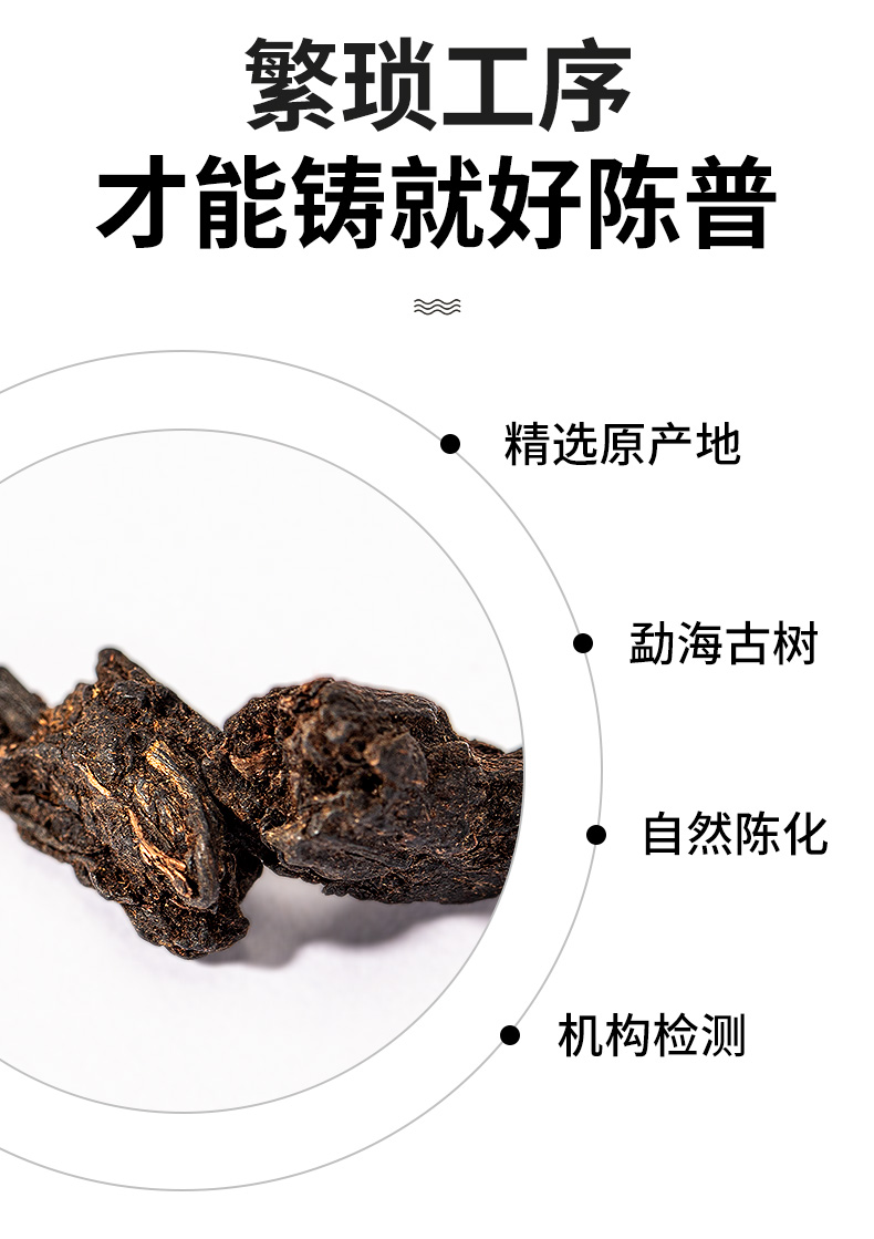 云南糯米香碎银子古树茶化石熟普洱茶熟茶