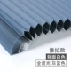 [Полная затененная перфорация] Серый синий HBH26-028-Pushing Hive