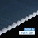 [Полукрасная удара] Blue H26011-Pushing Hive
