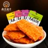 Товары от 徽家铺子旗舰店