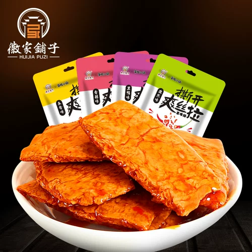 徽家铺子 Разрывать шелк -ризотический стейк -боб продукты повседневные закуски 58 г/сумка
