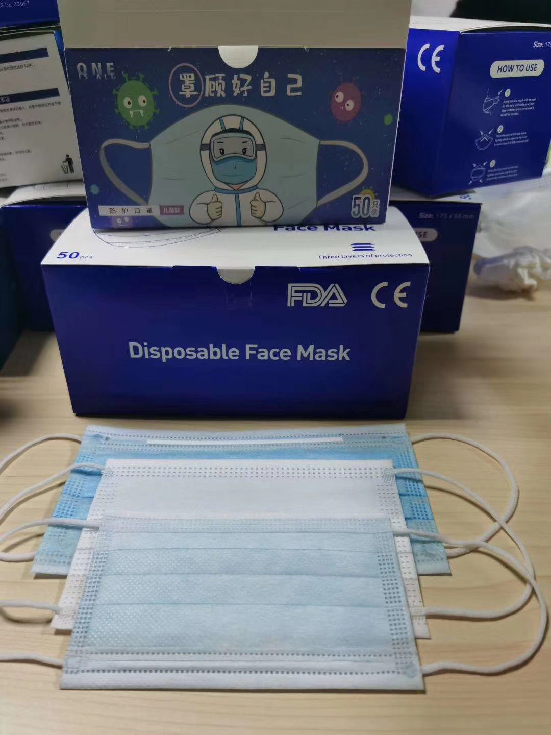补差价运费链接