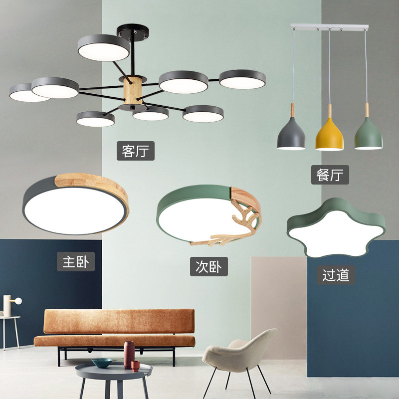 Nordic living room chandelier light luxury modern simple style atmosphere 2021 new light fixture combination whole house package