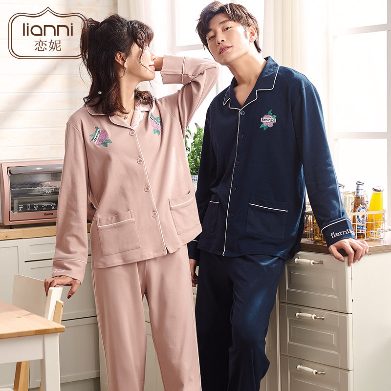 Pyjama mixte en Coton à manches longues - Ref 3005879 Image 3