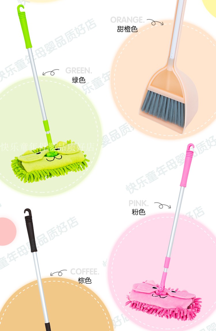 Chổi chổi trẻ em 簸箕 lau dọn chổi nhỏ lau nhà cho bé chơi nhà quét dọn đồ chơi kết hợp đồ chơi bé gái