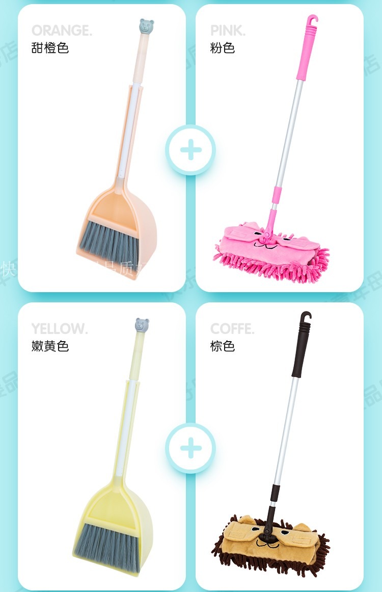 Chổi chổi trẻ em 簸箕 lau dọn chổi nhỏ lau nhà cho bé chơi nhà quét dọn đồ chơi kết hợp đồ chơi bé gái
