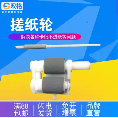 Suitable for Lenovo LJ2405 2455 2605 2655DN M7615DNA 7605D 7405 7455 7675 