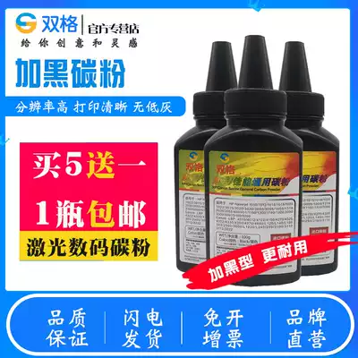 Double grid Suitable for HP M1216 M1213NF M1136MFP Printer Toner Cartridge Toner Pro Toner P1106 P1108 HP1007 