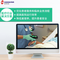 Smart Medical Internet of Things Application Intelligent Data Collection Mobile Doctor Nurse Drug Management Customization