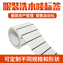 RFID washing mark label Clothing industry laundry hotel linen tracking ultra-high frequency label cloth calibration customization