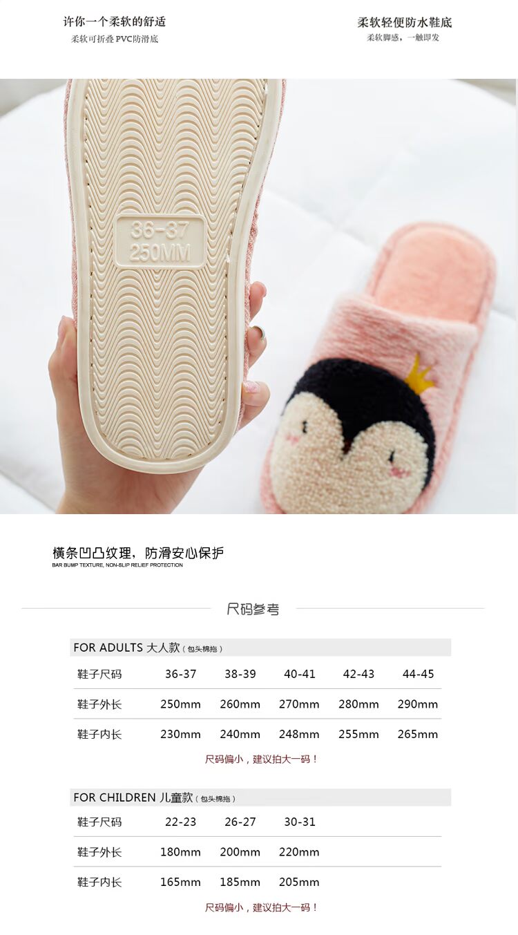 Dép nữ mùa đông trong nhà dễ thương cặp vợ chồng Hàn Quốc phim hoạt hình dép bông nam dày đáy ấm nhà mùa đông - Trang chủ dép mang trong nhà