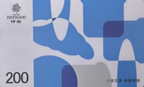 Qianji Cake Card National Universal Electronic Voucher Physical Card Stored Value Card Gift Card 200 Yuan Ready to Use