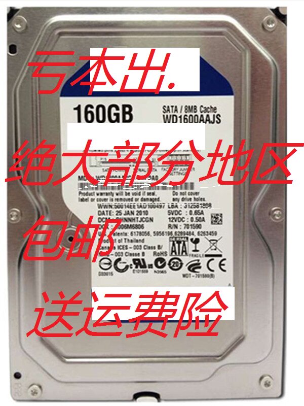  160G mechanical hard disc 3 5 inch SATA 7200 turn SATA serial port desktop computer hard disc monitoring