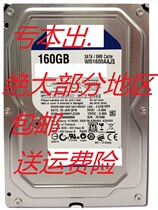  160G Mechanical hard disc 3 5 inch SATA 7200 turn SATA serial port Desktop Hard Disk Monitoring