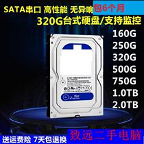 160G 250320500 1T Serial Port Hard Disk SATA Desktop Monitoring Hard Disk Warranty Six Months