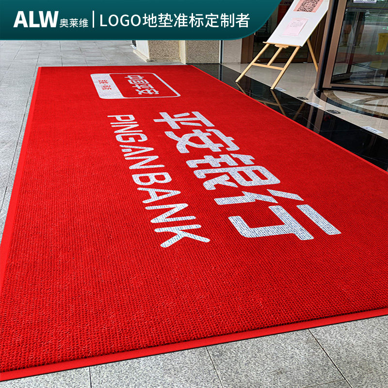 Commercial welcome carpet custom logo hotel hotel shop door foot mat outdoor non-slip floor mat custom size