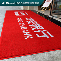 Commercial welcome carpet custom logo hotel hotel pavement foot pad outdoor non-slip floor mat custom size