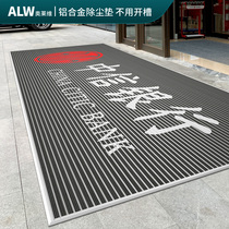 The hall entrance commercial aluminum alloy dustproof floor mat embedded shopping mall hotel company anti-slip carpet custom tile