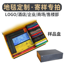 Welcome carpet custom logo pattern foot pad print word hotel floor mat custom size elevator carpet door mat custom made