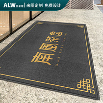 Carpet commercial custom logo company elevator welcome floor mat custom size print pattern hotel entrance mat