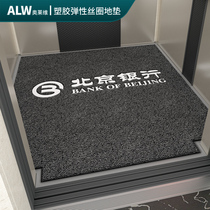 Elevator floor mat commercial car special carpet custom logo printing hotel villa elevator floor mat pvc floor glue