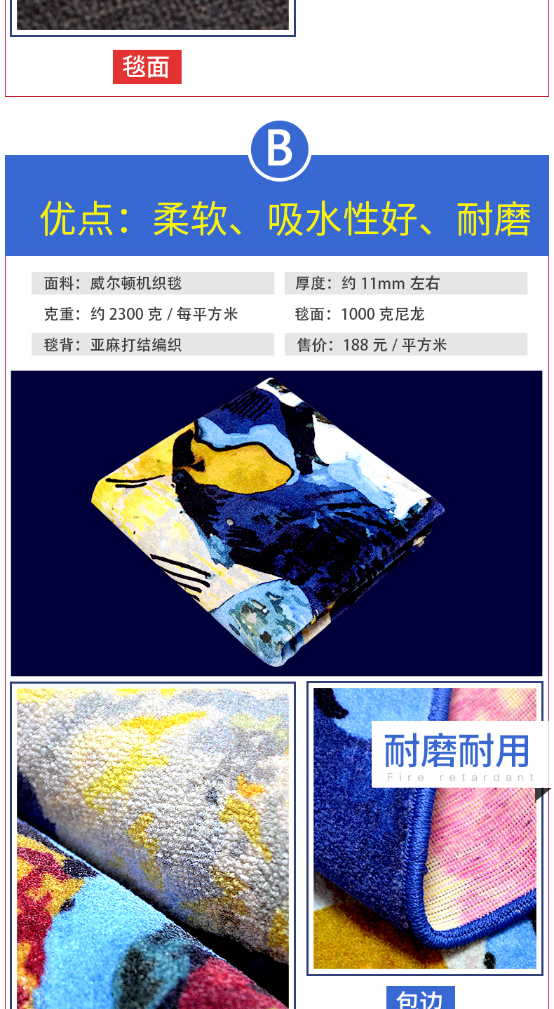 Thảm tùy chỉnh logo thang máy cửa hàng tên cửa chào đón tuần quảng cáo thảm PVC sàn không thấm nước mat tùy chỉnh-thực hiện thảm lót ghế gỗ