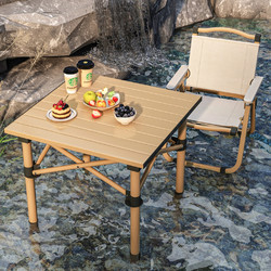 Outdoor Folding Table Camping Table and Chair Portable Small Table Egg Roll Table Picnic Table Picnic Table Barbecue Table Simple Stall