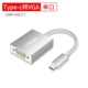 Typec to vga