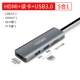 HDMI+чтение карты 5 -1 [4KHDMI+SD CARD+TF CARD+USB3.0]
