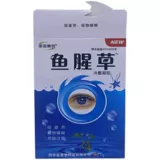 Холодный компресс, крем, антибактериальные капли для глаз для школьников, защита глаз