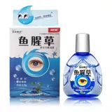 Холодный компресс, крем, антибактериальные капли для глаз для школьников, защита глаз