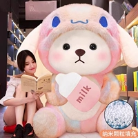 Сли Медведь. Розовый. Стиль бутылки (наполнение наночастицами)