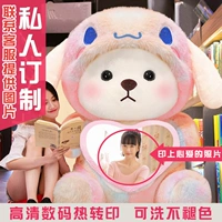 Розовый слайм, постер, делается под заказ